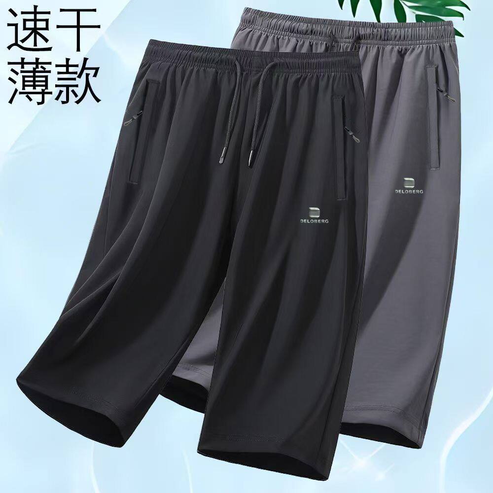 夏季男士冰丝速干宽松七分裤