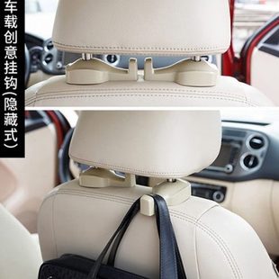 挂钩 多功能座椅车内收纳挂钩背袋子小汽车置物车用车载挂钩隐藏式