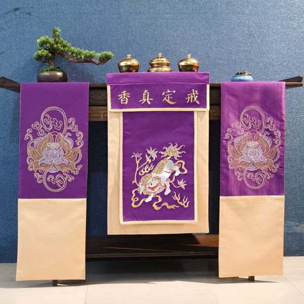 佛具用品法会寺庙托盘幡供桌围精品刺绣戒定真香桌旗一套定制紫色