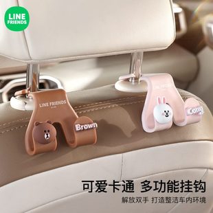 后车载挂钩车用靠背背后座可爱多功能汽车座椅卡通椅车内挂物钩