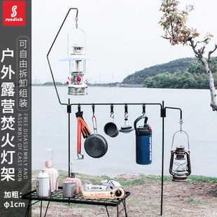 置物架煤油燈架組合 山地燈可拆卸 露營燈架支架鐵藝外客戶馬燈營