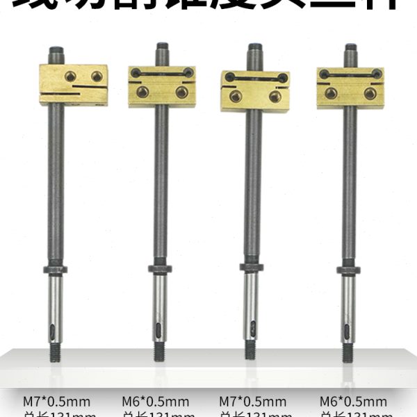 线切割锥度头丝杆螺母铜套中快走丝配件M7 M6长度31mm 高硬度