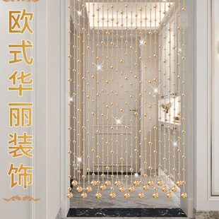 客餐厅过道厕所装 水晶珠帘门帘玄关隔断帘子欧式 饰遮挡家用免打孔
