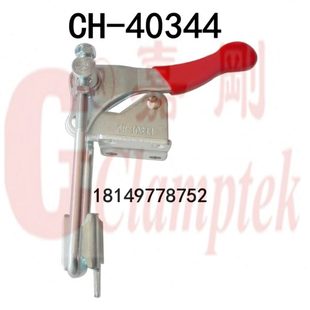 夹钳 锁具 40344快速夹具 夹具 台湾嘉刚CH 搭扣式 工装 门闩式 夹