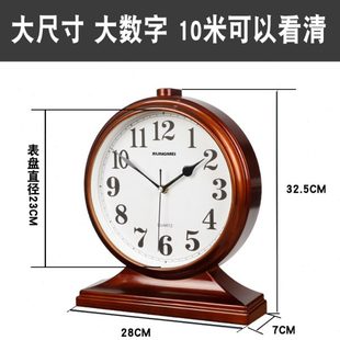 摆钟桌面中式 时钟号坐钟台钟石英台式 座钟摆放摆件客厅大钟表家用