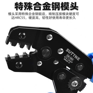 xh2.54杜邦冷针连续接棘轮公母插裸O管型 SUTTNE压线钳电工U欧式