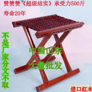 马扎便携折叠凳实木靠背马札红木礼品学生老人户外垂钓小马扎烧烤