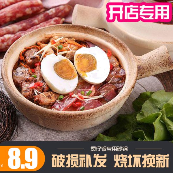 老砂锅煲仔饭砂锅广东单柄传统小沙煲家用小号传统土砂锅商用瓦煲