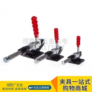 工装 305EM 305HM推拉式 夹头 夹钳 305CM 快速夹具304CM 304EM