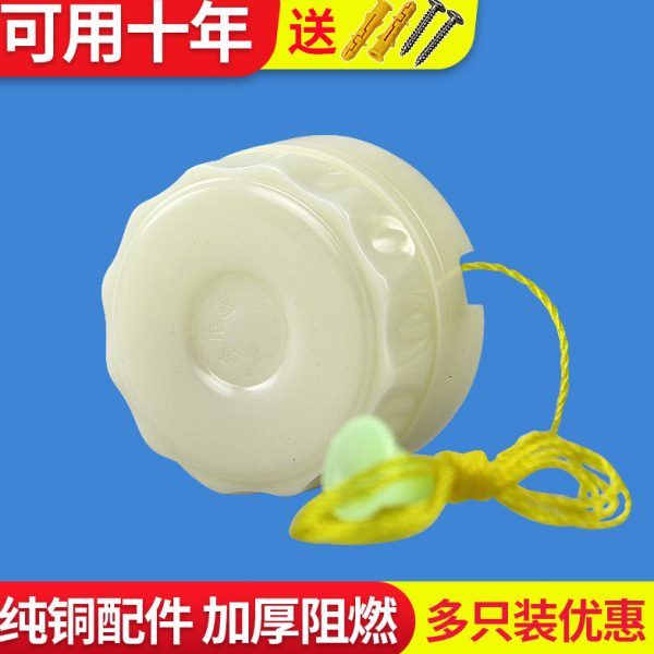 家用老式拉线开关手拉盒加厚大铜柱灯泡单控拉绳电灯圆形墙壁开关