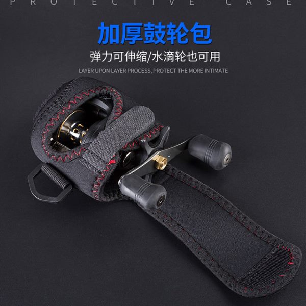 鼓轮海钓轮船钓轮保护套加厚弹性收纳包锚鱼轮冰钓渔具轮收纳包