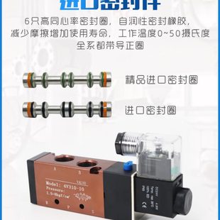 08气动二位五通电磁换向阀气阀4V310 4V410 4V210 4V110