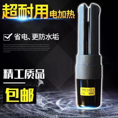 强导流太阳能热水器电加热棒47 58电加热管自带温控1.5-2.5KW包邮