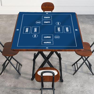 掼蛋专用桌折叠桌打扑克牌的桌子棋牌四方桌椅专业惯蛋打牌便携式