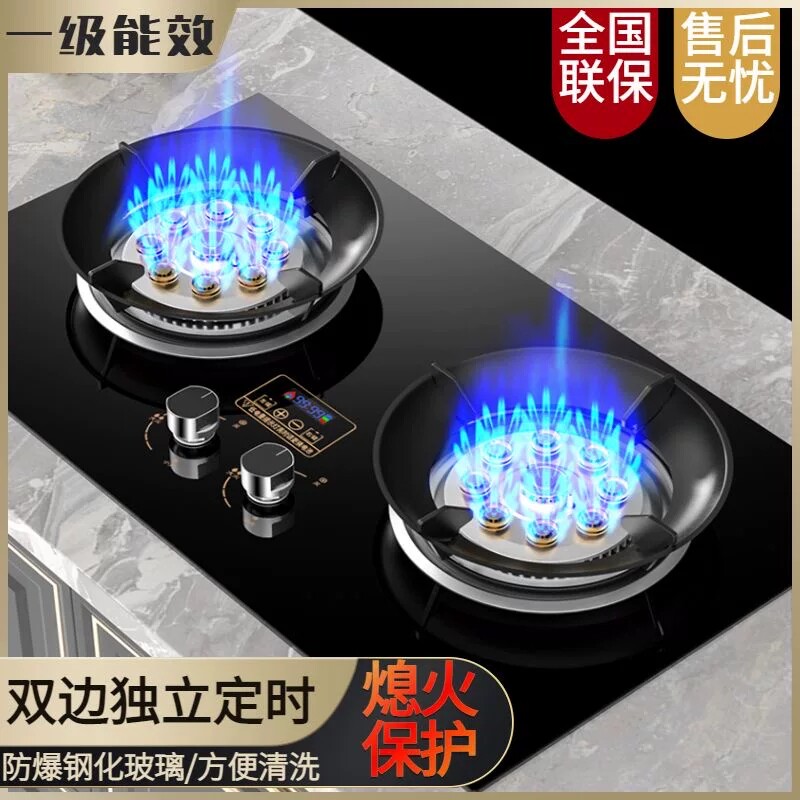 樱花大火力煤气灶双灶家用嵌入式天然气台式液化气节能猛火燃气灶