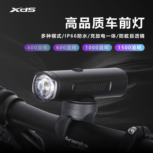 喜德盛自行车前灯车灯夜间照明