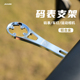 表座 表架延长架码 喜德盛自行车码 表支架铝合金一体把公路山地车码