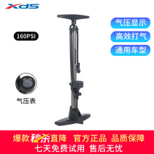 xds喜德盛立式打气筒带气压表显示公路车山地车美嘴法嘴通用