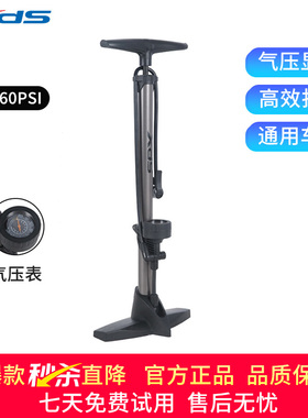 xds喜德盛立式打气筒带气压表显示公路车山地车美嘴法嘴通用