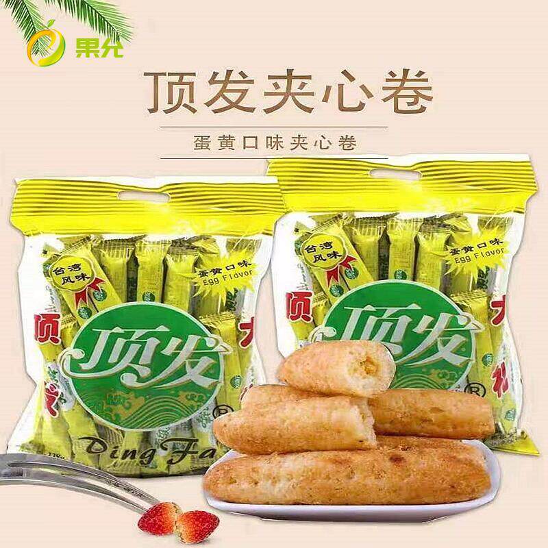 顶发蛋黄夹心棒台湾风味