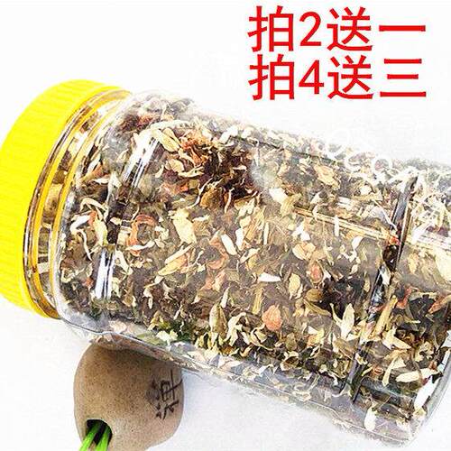 浓香福建茶叶特产南靖永定茶土楼花草茶60g包邮