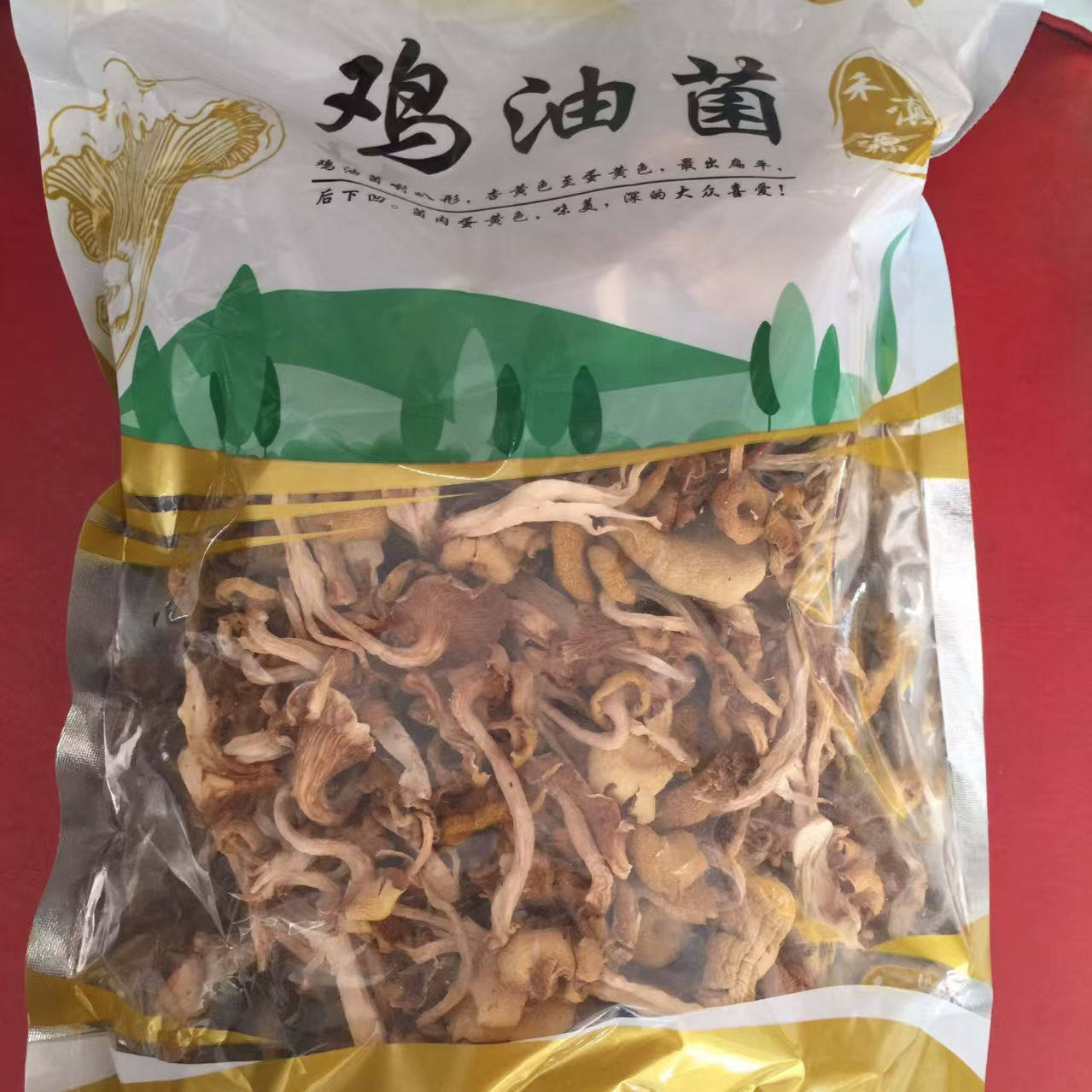 鸡油菌特级黄金菇包煮汤炒
