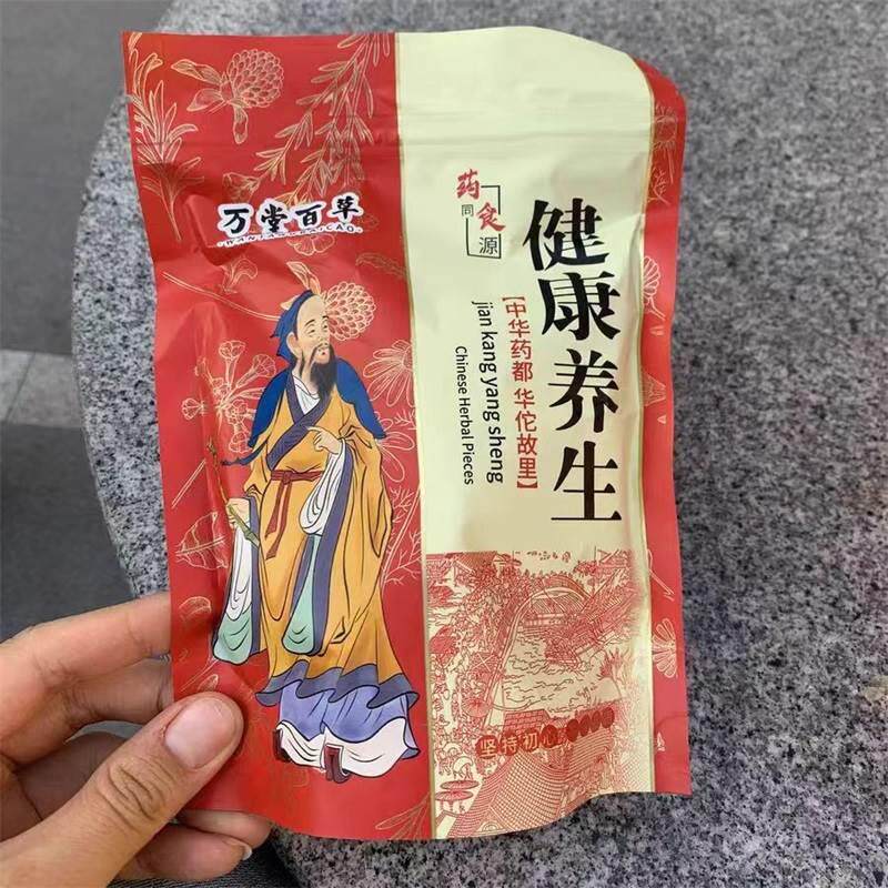 万堂百草儿童清心汤灯芯草雪梨海底椰麦冬玉竹煲汤材料包小儿内热