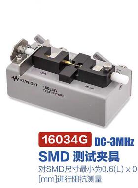 租售/回收 是德科技 16034E 16034G 测试夹具 议价出售