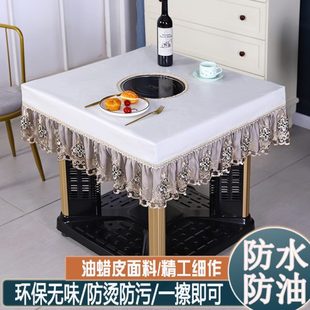 烤火桌子皮罩正方形防水防油PU桌布茶几桌电暖炉罩开洞火锅套家用