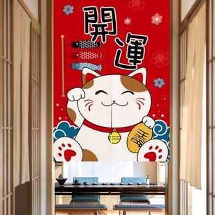 布艺门帘隔断帘家用卧室洗手间厕所遮挡布帘厨房半帘免打孔 日式