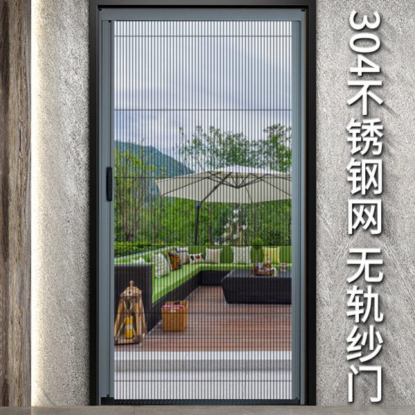 304不锈钢网无轨折叠纱门金刚网防蚊铝合金钢隐形推拉伸缩风琴沙