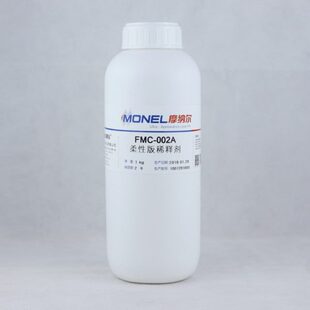 稀释剂油墨稀释剂银色光油 漫彩柔板油墨摩纳尔柔性版