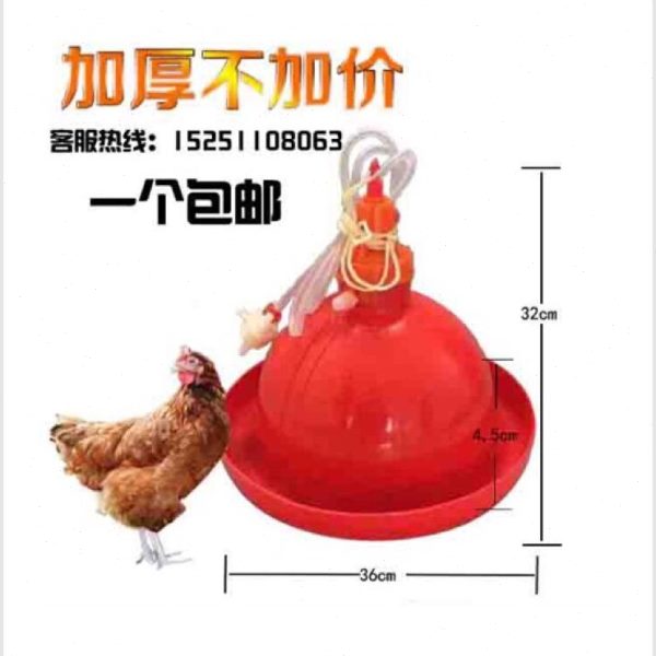 普拉松鸡用自动饮水器养鸡鸭鹅喂水器家禽喝水养鸡用品加水壶养殖