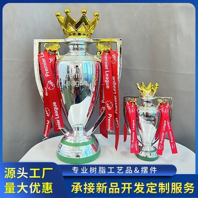2025新款英超奖杯足球奖杯英超联赛奖杯足球迷纪念品树脂奖杯模型
