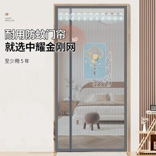 家用隔断帘全磁条高档金刚网自吸沙门 侧开免打孔防蚊磁性门帘夏季