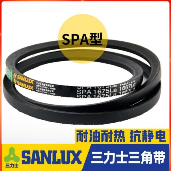 三力士三角皮带SPA1043La 1025Ld/SPA1050La 1032Ld窄V带传动带