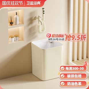 小尺寸拖把池30公分洗拖地盆家用阳台迷你水池墩布池M11 卫蓝经典