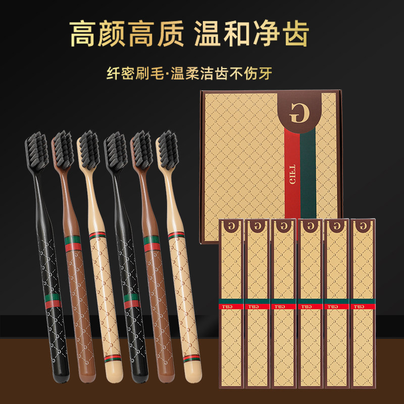 高效清洁家庭成人超细中软毛牙刷