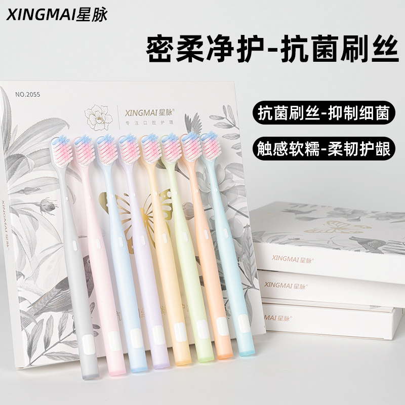 轻奢彩虹情侣牙刷男女通用家庭装