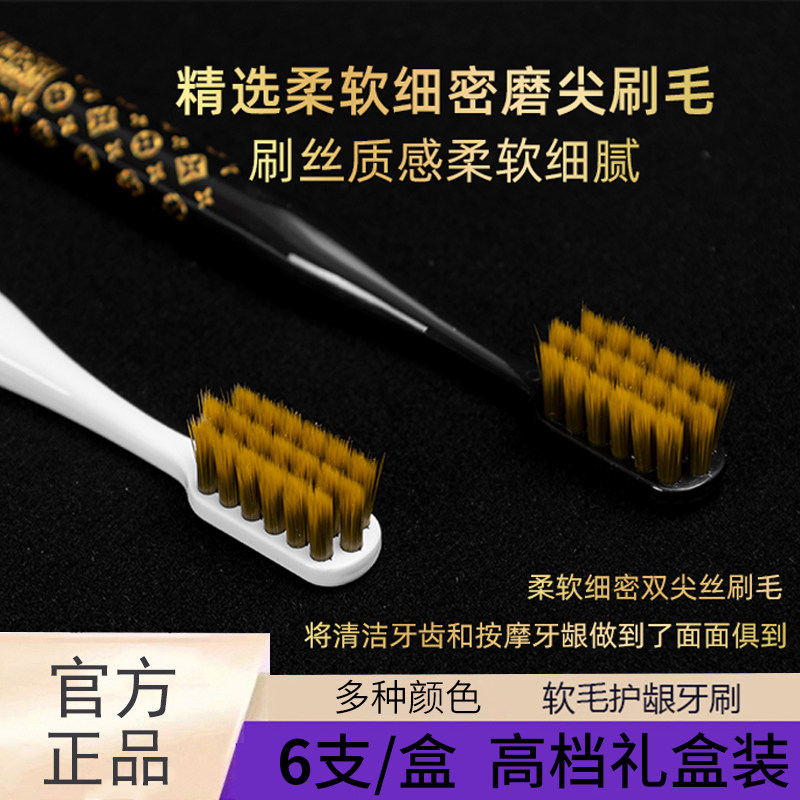 高档轻奢情侣牙刷高档软毛牙刷
