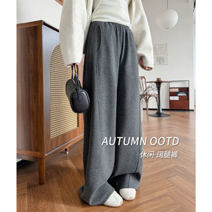 高腰宽松加厚保暖直筒阔腿裤 2025新款 女冬季 深灰色加绒糯米弯刀裤