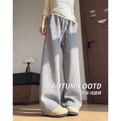 浅灰色加绒毛呢阔腿裤女秋冬