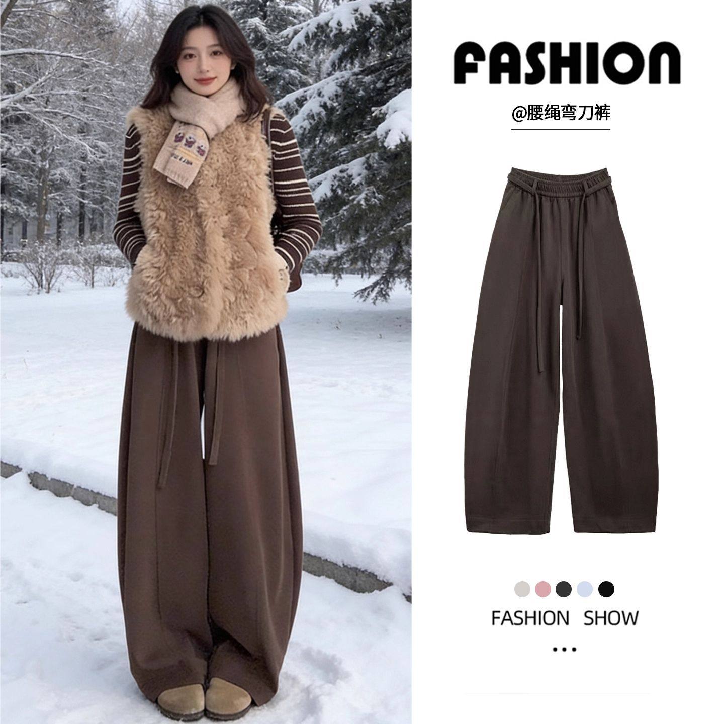 美拉德加绒弯刀裤女冬季2025新款高腰宽松慵懒风运动加厚阔腿裤子,女装/女士精品,休闲裤,淘宝优惠券,粉丝福利购,淘宝优惠卷