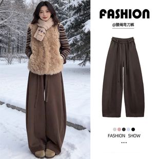 美拉德加绒弯刀裤女冬季2025新款高腰宽松慵懒风运动加厚阔腿裤子