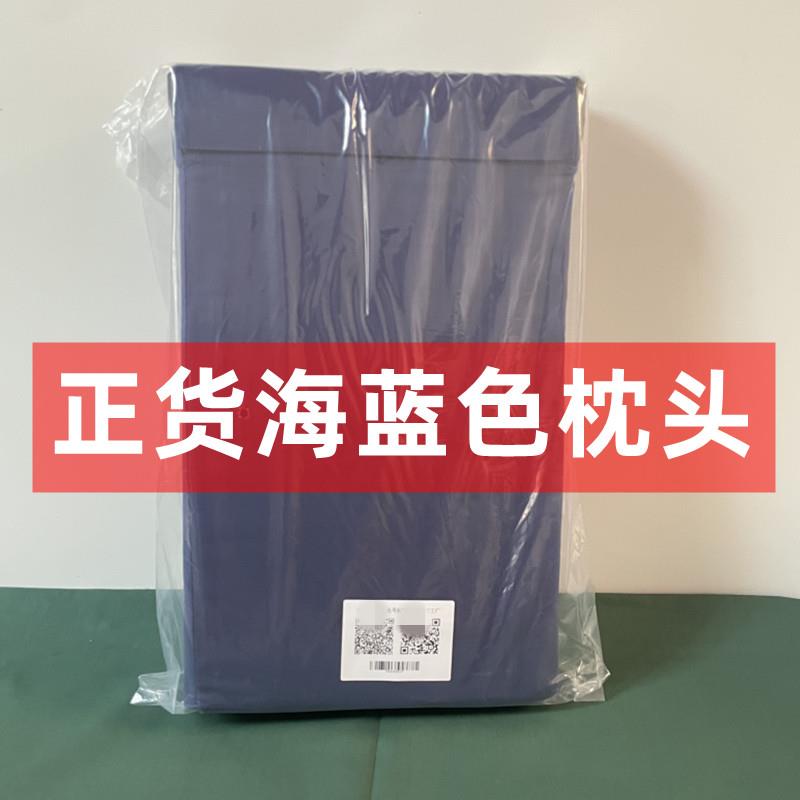 正品海蓝色枕头波浪形支撑颈椎硬质棉军训宿舍单人制式枕头通用