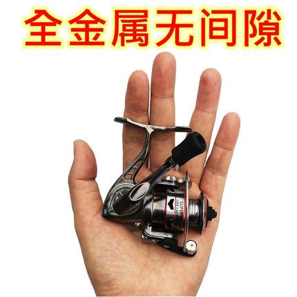 全金属路亚微物迷你矶钓小纺车轮无间隙斜口浅线杯渔轮钢笔竿专用