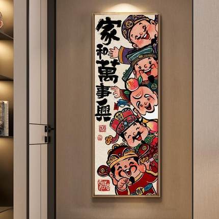 5d钻石画2024新款客厅满钻家和万事兴图点砖贴画定制带框十字绣