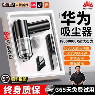 罗永浩推荐 车载吸尘器大吸力无线手持小型家用迷你超强大吸力