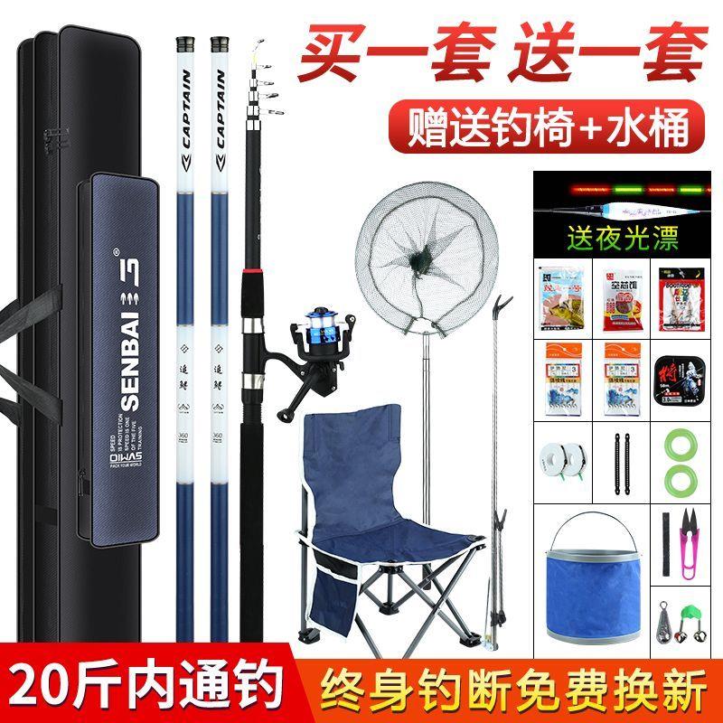 钓鱼竿新手入门儿童初学者套装全套手竿鱼杆手杆大物渔具海竿装备