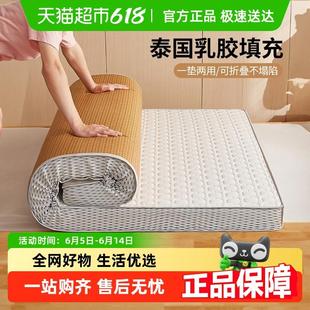 貓人藤席雙面冬夏兩用床墊遮蓋物軟墊學生宿舍單人租房睡墊海綿墊